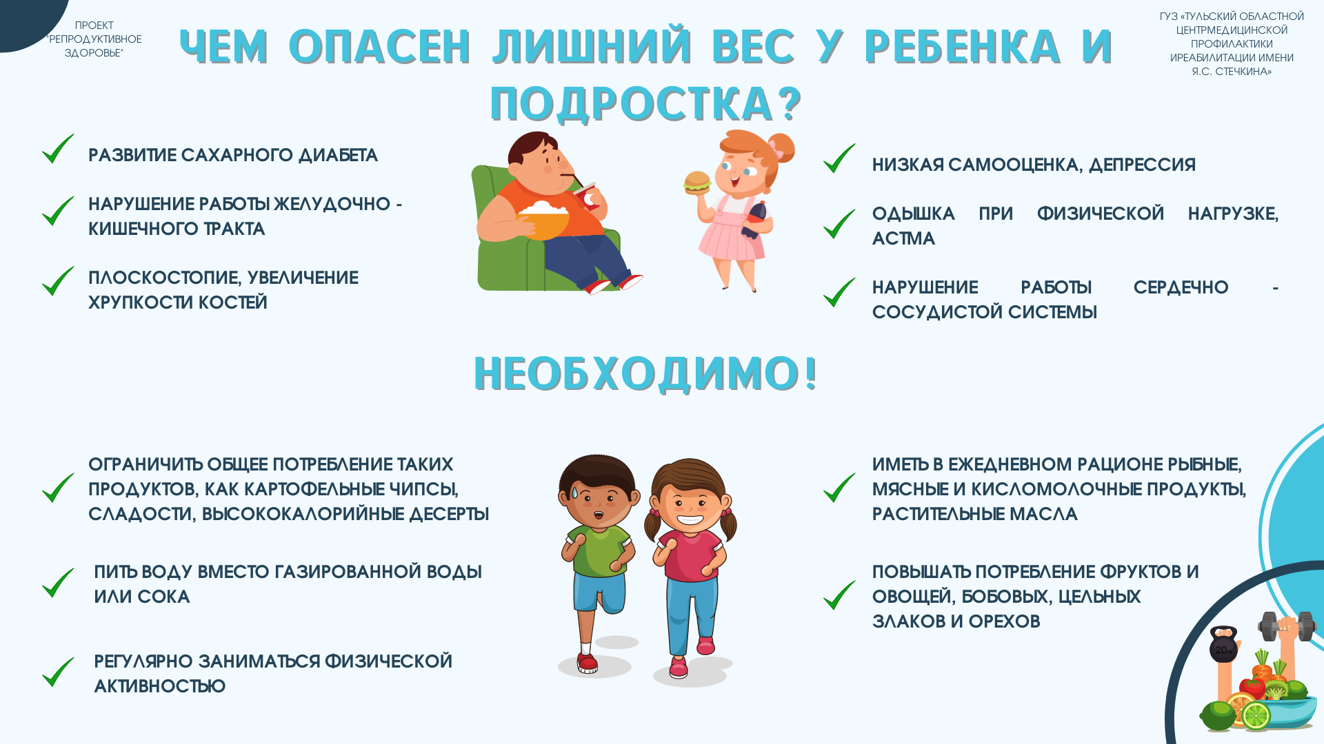 Изображения.