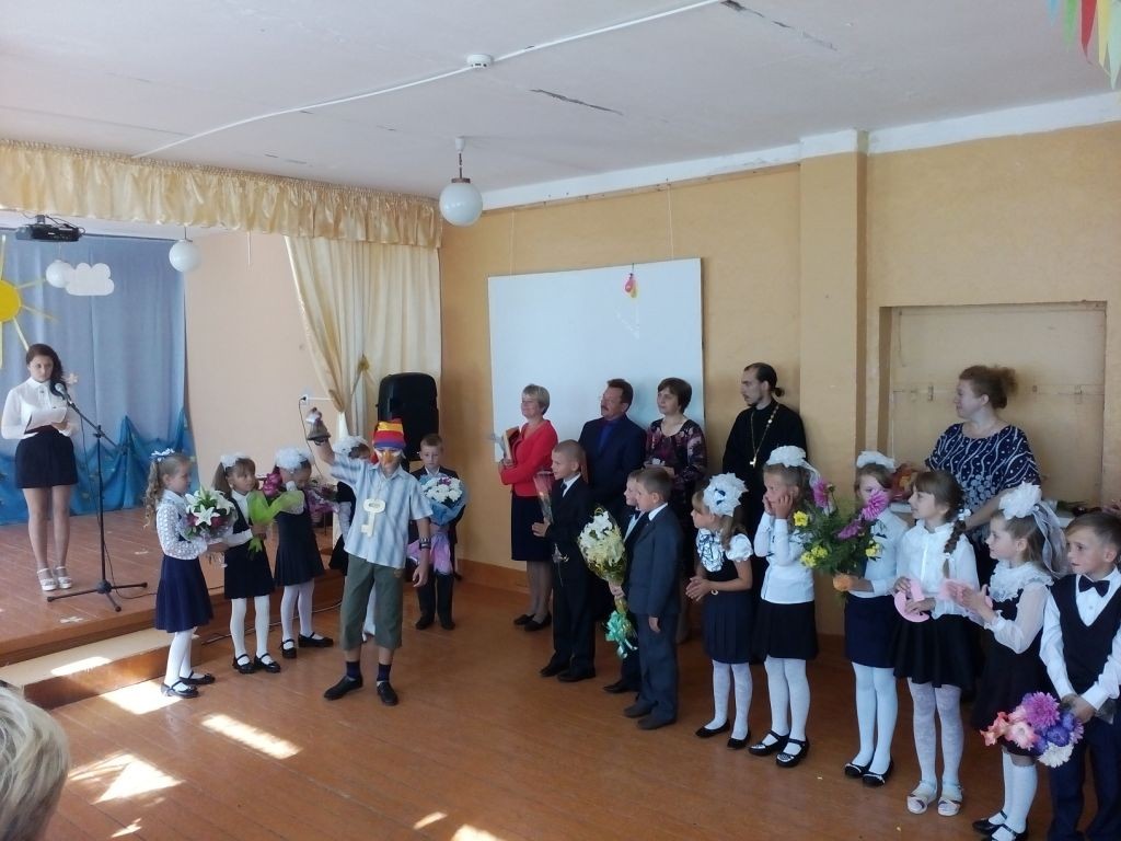 1 сентября