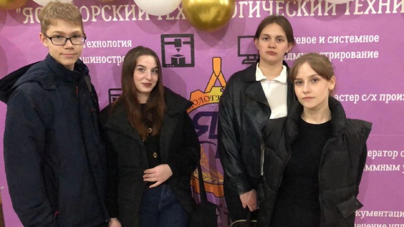 Обучающиеся 9 класса нашей школы побывали сегодня на профи-фестивале Ясногорского технологического техникума &amp;quot;Формула успеха&amp;quot;..