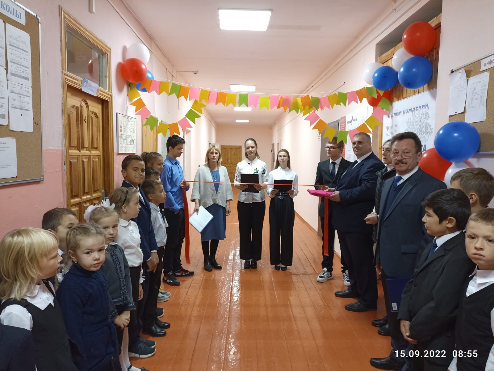 Точка роста: новое событие.