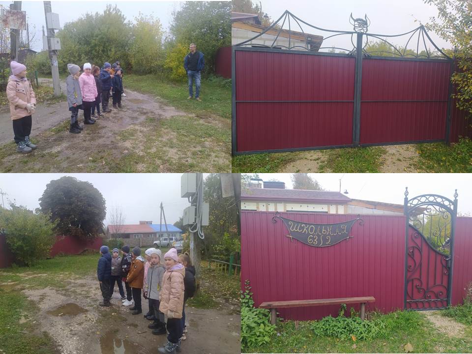Познавательная встреча.