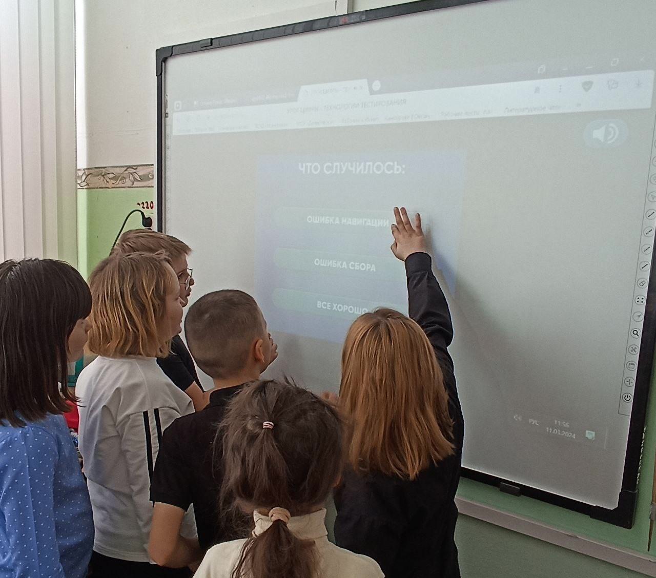 &amp;quot;Урок Цифры&amp;quot;.