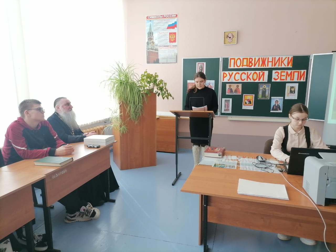 Круглый стол &amp;quot;Подвижники русской земли&amp;quot;.