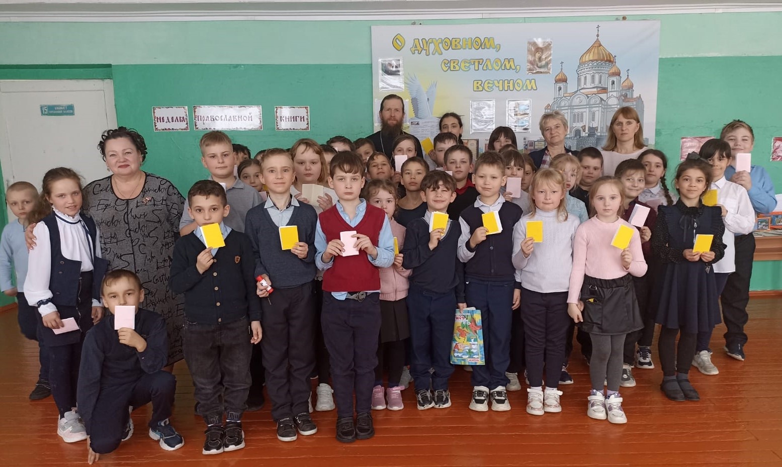 Библиотечный урок &amp;quot;Есть чудо на земле с названием дивным - книга!&amp;quot;..