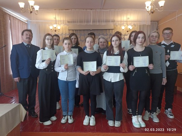 Торжественное вручение свидетельств.