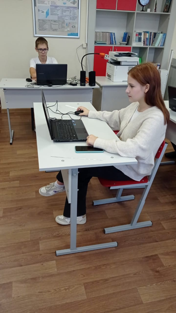 Мероприятие, направленное на формирование и оценку функциональной грамотности обучающихся..
