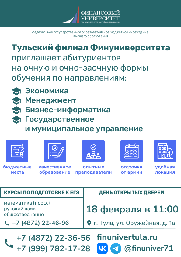 ДЕНЬ ОТКРЫТЫХ ДВЕРЕЙ.