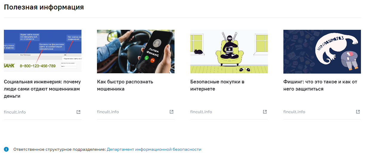 https://finclass.info/_wt/cybergram.