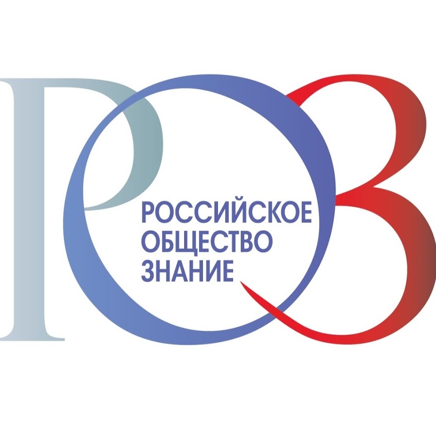 Видеоролик из серии «Отклони и сохранись», разработанный Общероссийской общественно-просветительской организацией «Российское общество «Знание».