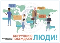 Кабинет 22 ЦОС