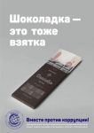 Кабинет 18 ЦОС