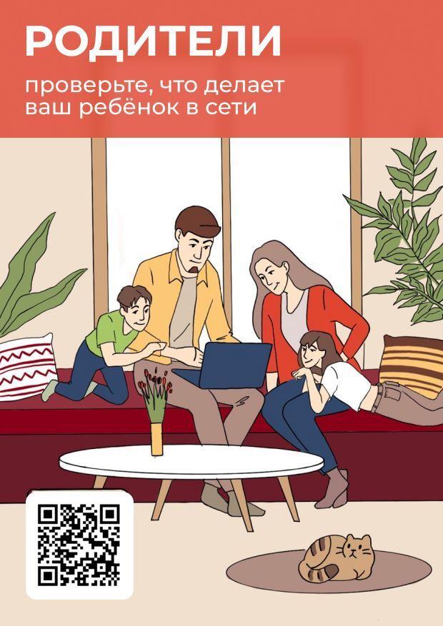 Информационная безопасность.