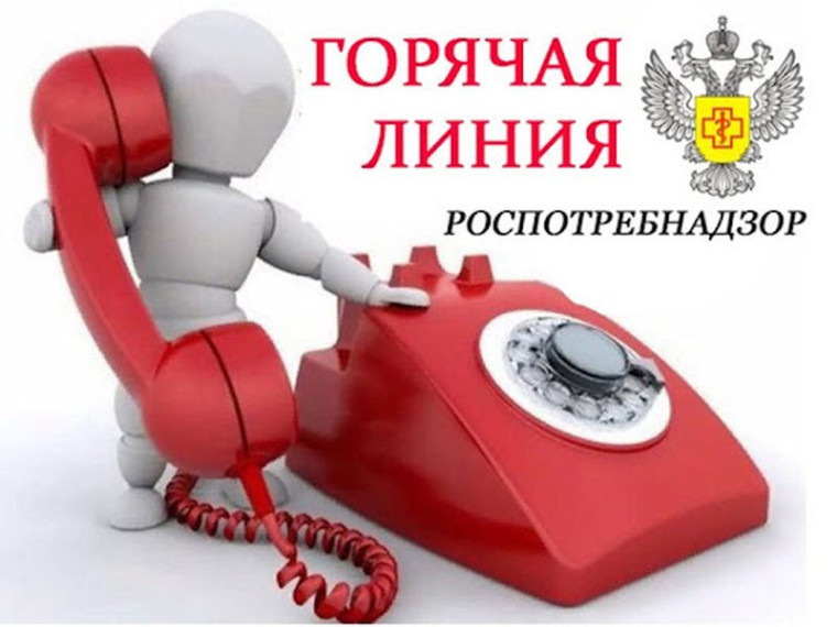https://71.rospotrebnadzor.ru/content/475/126569/.