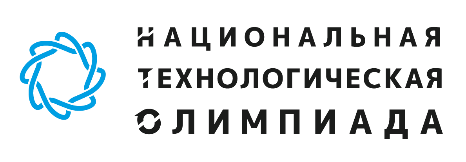 Национальная технологическая олимпиада.